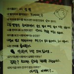 <b>성열</b>오빠가사귀는여자가지연만아니면됀다 ㅋㅋㅋ