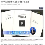 지금 네이트판 티아라얘기로 도배됐는데