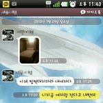 (어이음슴주의, 빡침주의) 내친구이야기 생일날 여친과.jpg
