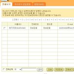 티아라 효민 노예팅? 이거 사실임?