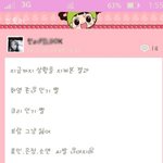 ★★<b>캡쳐</b>有))빡침주의;;티아라왕따설에대한지연팬이쓴글;;