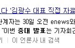 ★★★★티아라 <b>중대</b>발표 1시 채널돌리지마요★★★★