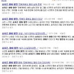 제발 이게 <b>화영</b>이 아니었으면한다