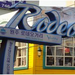 원주<b>시민</b> 없나요 ㅋㅋ