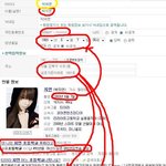 [<b>지연</b> = 박예쁜] 증거 정리