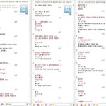 흔한 네이트온 <b>피싱</b>낚기.jpg