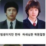 남자 연예인들 학생 시절 <b>관상</b> 파해치기