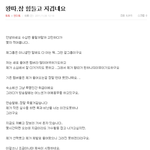 [증거有]★★<b>화영</b>이올린글★★