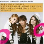 ★★★★의지돌에게 대하는 효린의자세★★★★