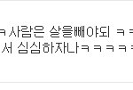 화영이 한 트윗 이제 이해가<b>네요</b>
