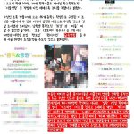 효민 <b>일진설</b>