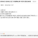 티빠들의 //티아라쉴드<b>발동</b>//