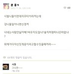 ★★★어이없는 티아라 카카오스토리★★★