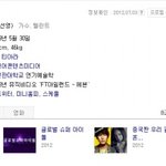 [必독!!]★★★★★의지드립티아라★★★★★+추가