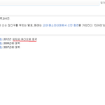 <b>의지</b>의 여신등극ㅋㅋㅋ