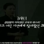 ★☆★☆★수업도중 나가는 얘쁜이의 <b>의지</b>★☆★☆★