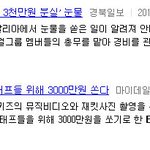 티아라새로뜨고있는비리
