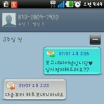 ★(사진有)4탄! 20대흔녀들의 개그터지는 <b>pc</b>방알바이야기★