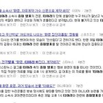 ■■(사진有)'<b>화영</b>'티아라 탈퇴!?!! ■■