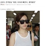 ★기사有사진有★★티아라 <b>중대</b>발표★★ 화영계약해지