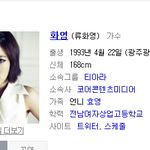 <b>화영</b>이좀지워주세요.