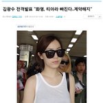 결국 <b>화영</b> 티아라에서 빠지네요.
