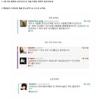화영 왕따,<b>효민</b> 일진 증거 다 찾았다. 컴온