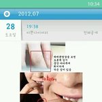 박애쁜 몸캐 나도 <b>의지</b>갖고 뿌림