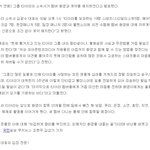 ★☆★☆★☆ 티아라화영계약해지 ☆★☆★☆★☆