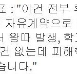 ㅋㅋㅋㅋㅋ어떤분이 <b>중대</b>발표 트윗에 요약한거 ㅋㅋㅋㅋㅋㅋㅋㅋㅋㅋㅋㅋㅋㅋ