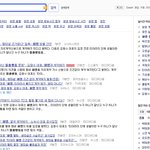 ★★<b>화영</b> 돌출행동?★★