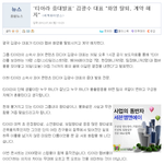티아라 <b>중대</b>발표