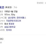 화영 탈퇴확정 소식을 접한 언니 <b>효영</b>
