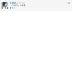 <b>화영</b>언니 최근 트위터!!김광수의 사기