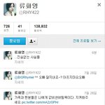 ★★★★★★<b>화영</b> 진실없는사실!!!!! ★★★★★★★