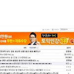 사진有)의지있는 티아라의 <b>중대</b>발표