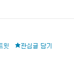 ★★★★티아라 <b>화영</b> 트위터 무슨 뜻이죠?★★★★