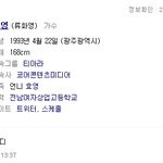 ☆★☆★☆★ <b>화영</b> 트위터 올라왔음 ☆★☆★☆★
