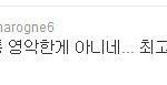 미친놈
