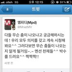 ★★<b>엠넷</b>피디도의지드립ㅋㅋㅋㅋㅋㅋㅋ★★