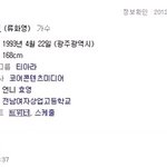 진실없는 <b>사실들</b>? 이런뜻인가요?