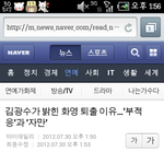 <b>광수</b>는 병신인가봅니다