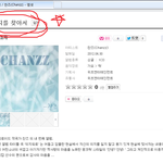 <b>화영</b>빠지고 티아라신곡?ㅋㅋㅋ