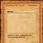 군생활 편히 하고 싶어