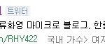 티아라 <b>의지</b>보소 ㅋㅋㅋㅋㅋㅋㅋㅋㅋㅋㅋㅋㅋㅋㅋㅋㅋㅋㅋㅋ