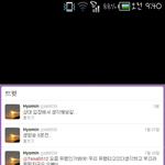 <b>오전</b>에 올리고 지웠다는 금옥녀 트윗