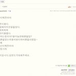 흔한 티아라 <b>팬픽</b>