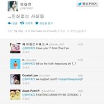 지금<b>화영</b>트위터에글올라옴