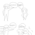 부모님에게 대들다....