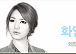 ★☆★☆티아라 공식 발표 내용☆★☆★